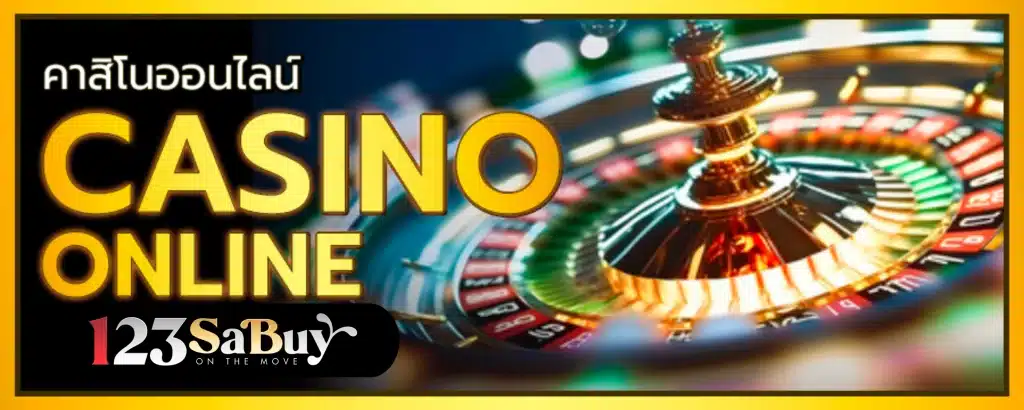 123Sabuy Casino