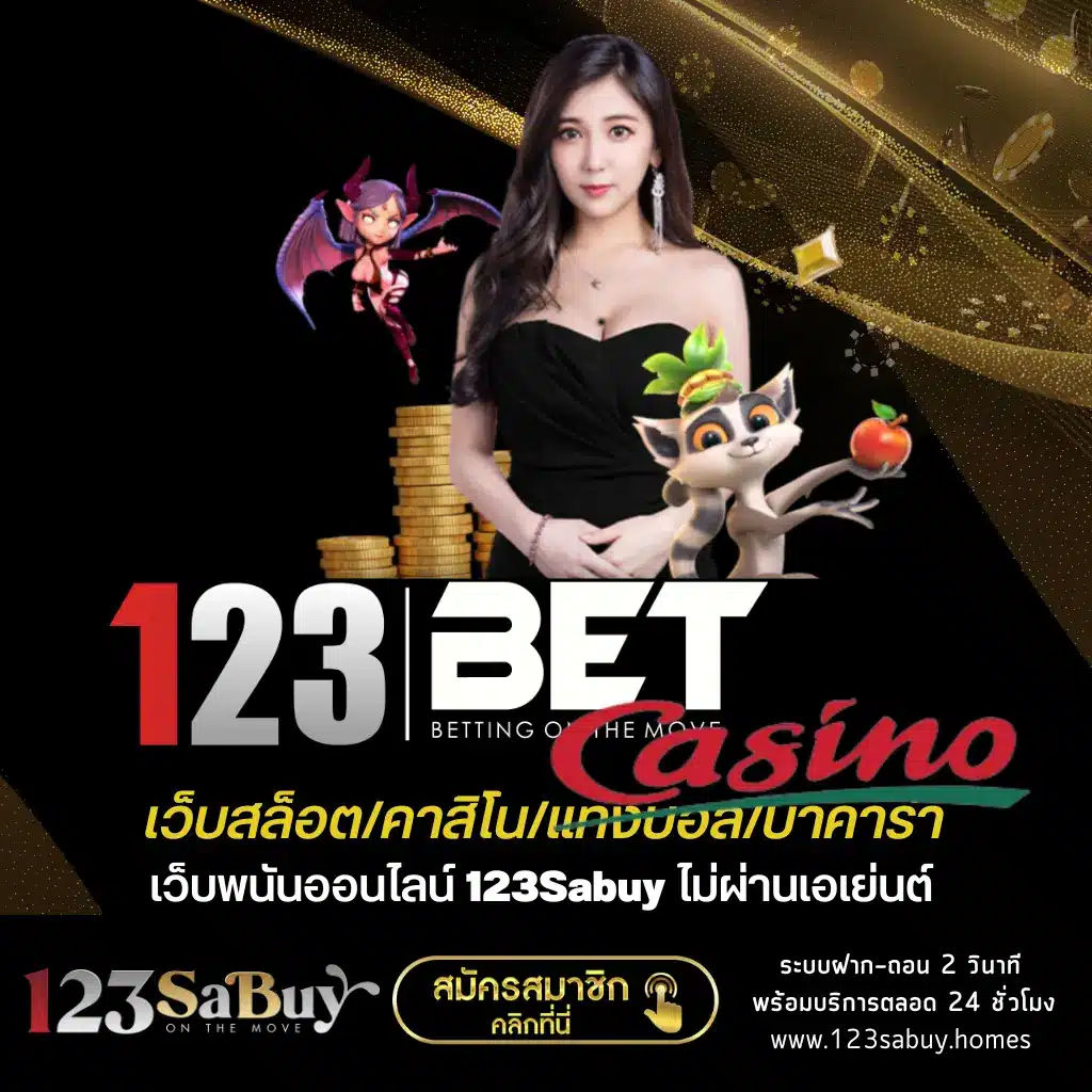 123bet casino