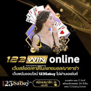 123win online